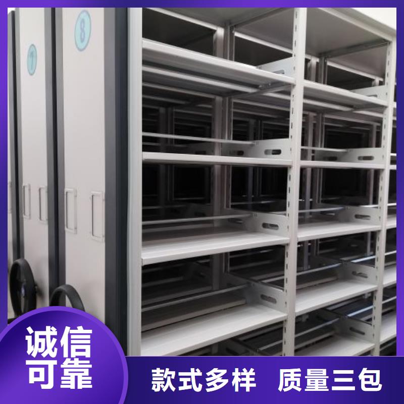 改造智能密集柜【鑫康】密集柜檔案密集架