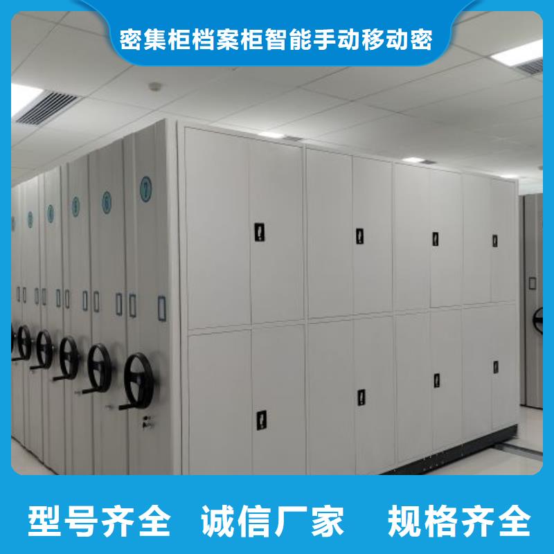 智能密集架直供廠家電話