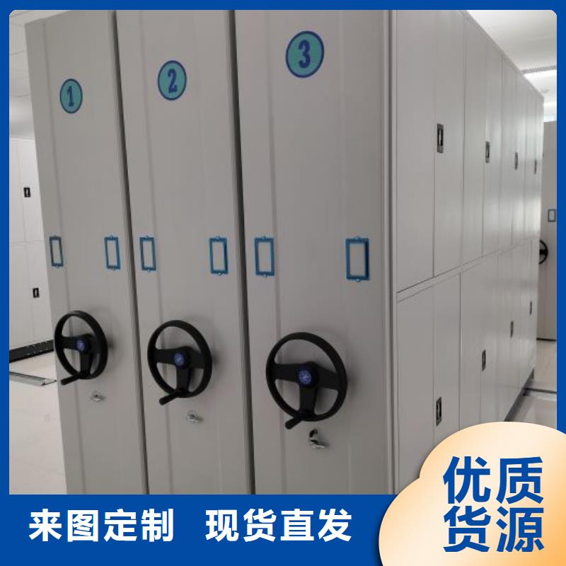 档案室密集架-快来购买吧