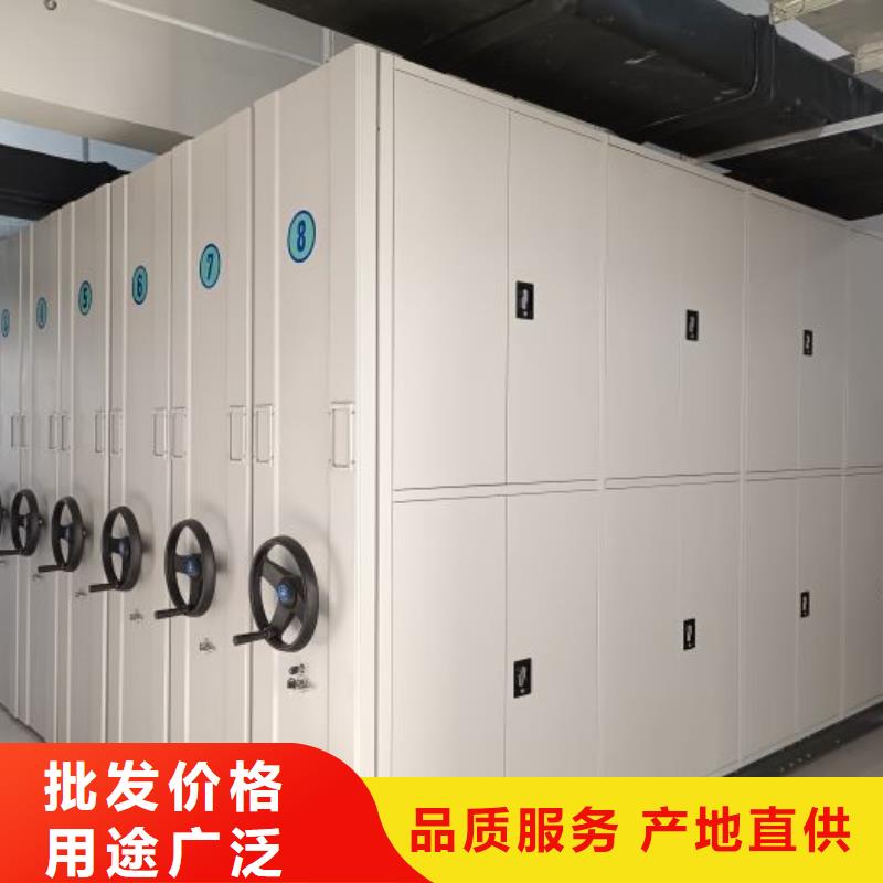 现货供应订购电话【鑫康】书库智能密集书架