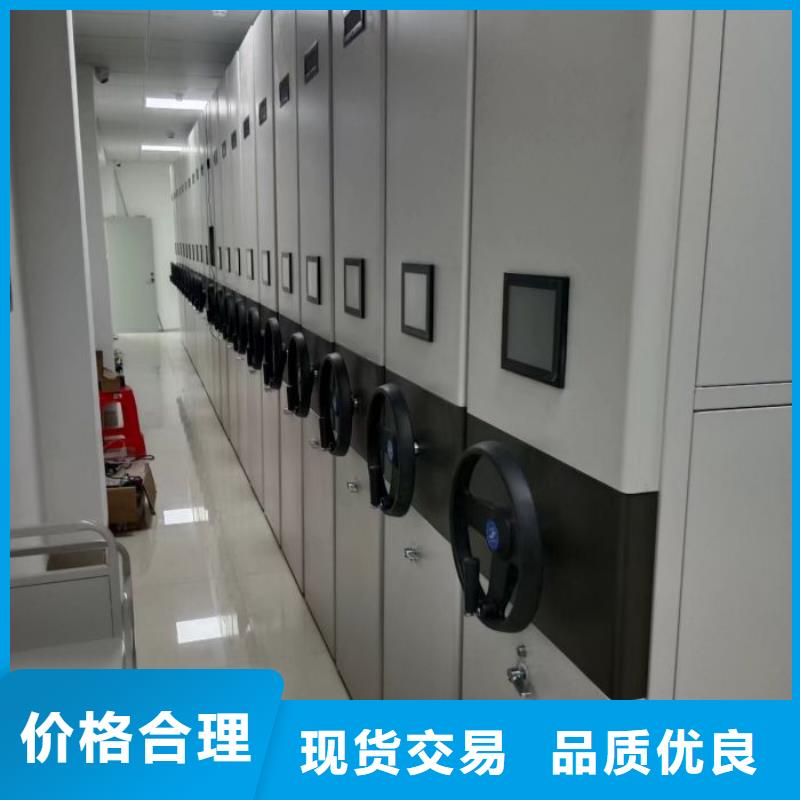 檔案管理密集柜熱賣中