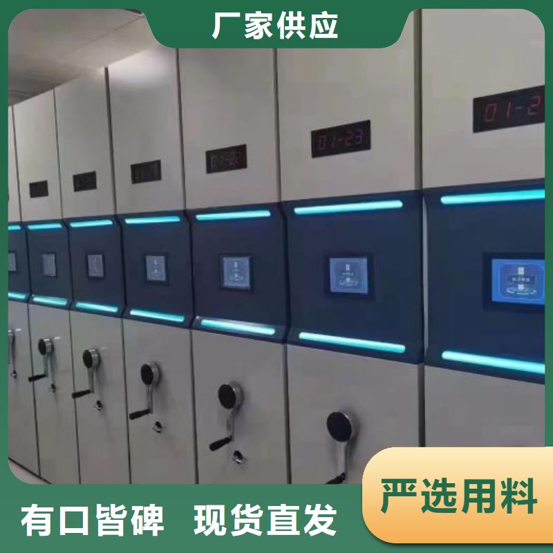 電表密集架選材用心