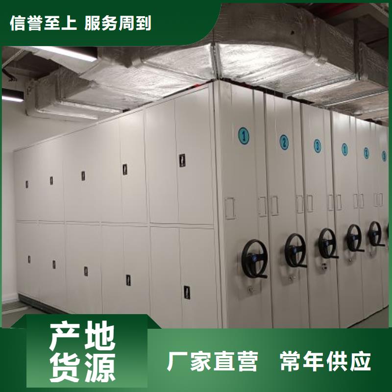财会凭证密集架厂商