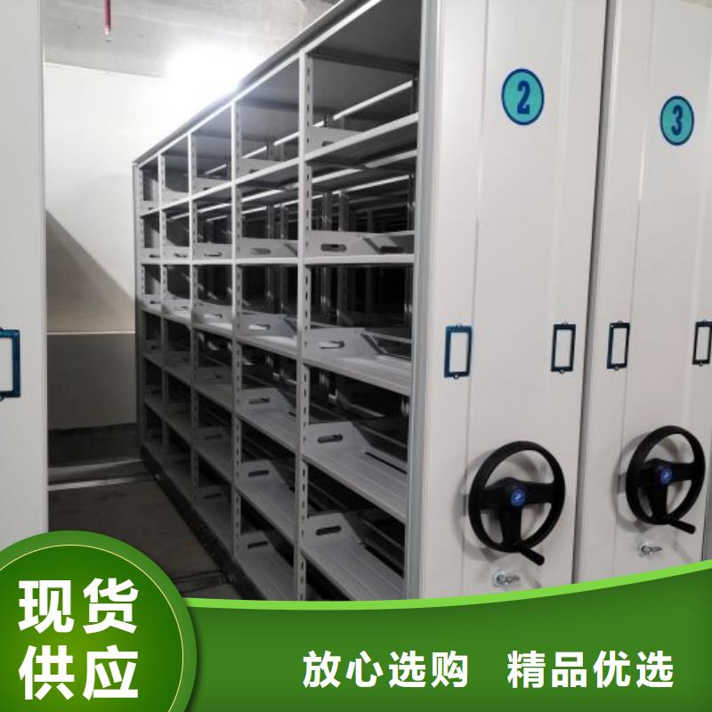 供應(yīng)批發(fā)圓盤式手動密集柜-品牌