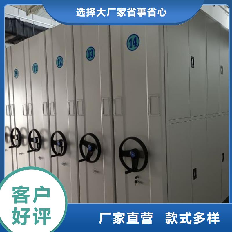 智能電表庫密集架生產(chǎn)基地