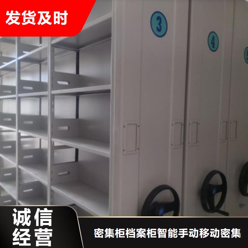 密集資料鐵皮柜工廠貨源