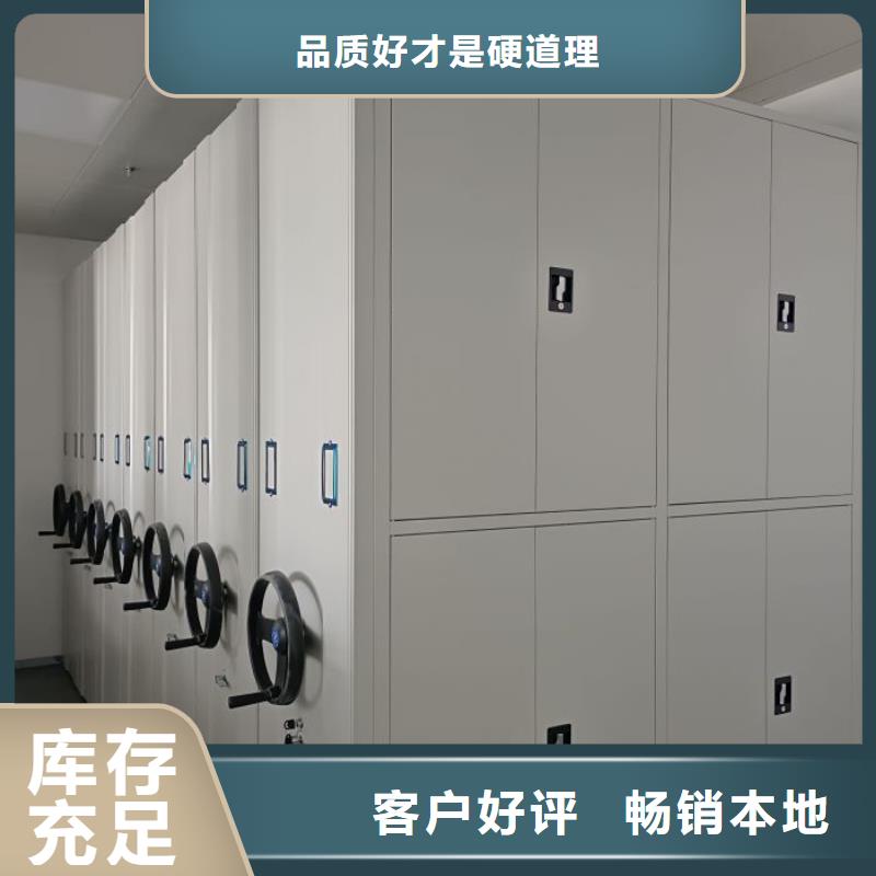 電表密集架直供全國品牌:本地廠家