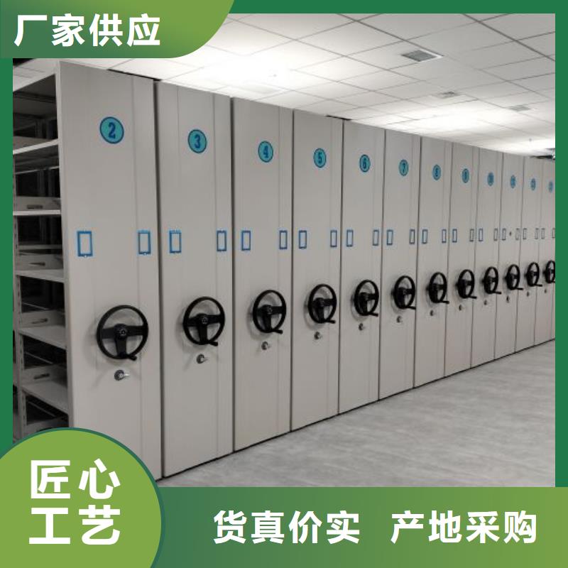 規格型號齊全【鑫康】智能檔案密集架