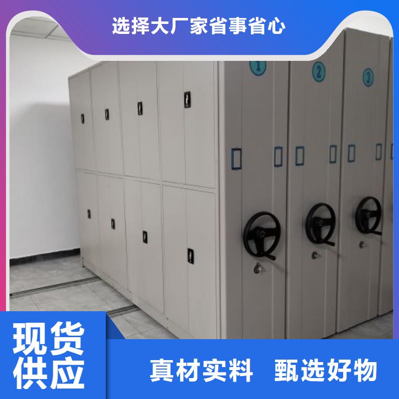 電表密集架直供全國品牌:本地廠家