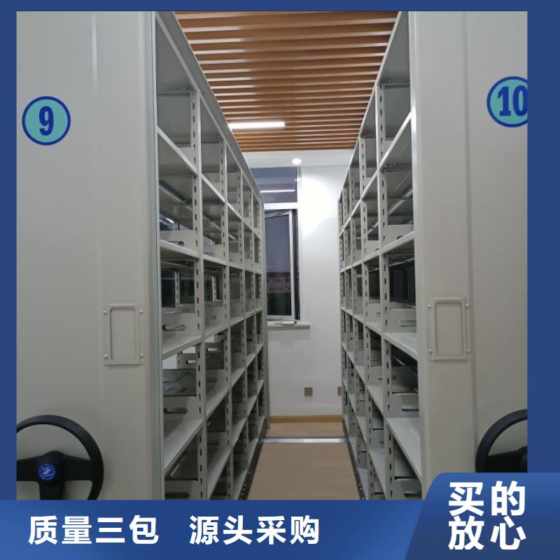 智能檔案柜大型廠家直銷