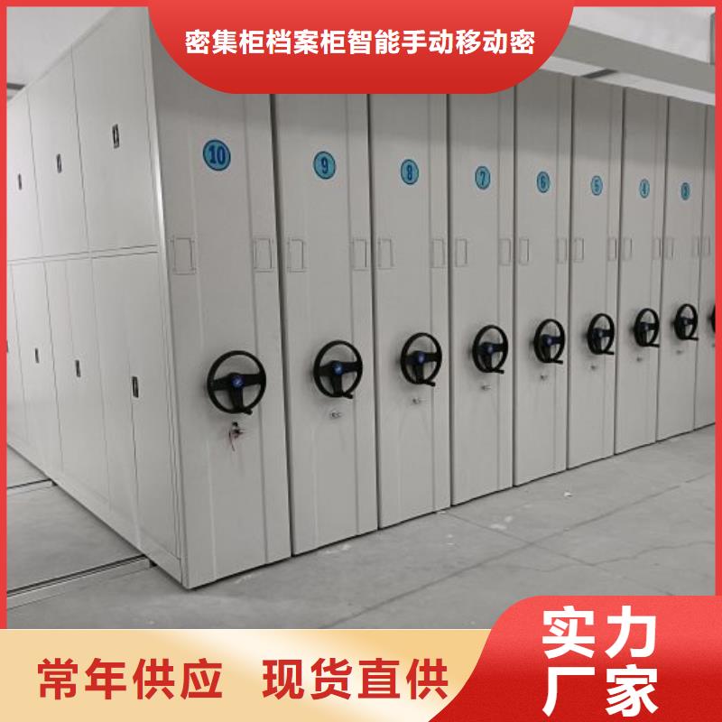 档案室手摇密集架下单即生产