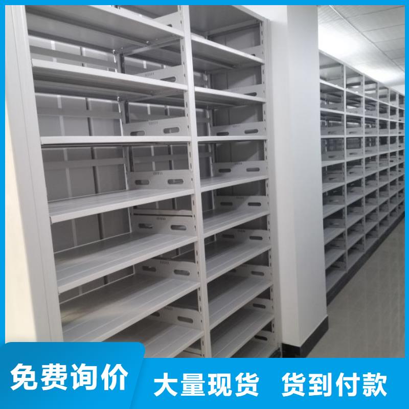 智能表庫密集柜新品促銷