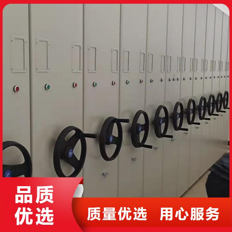 移动档案橱发货快品质高