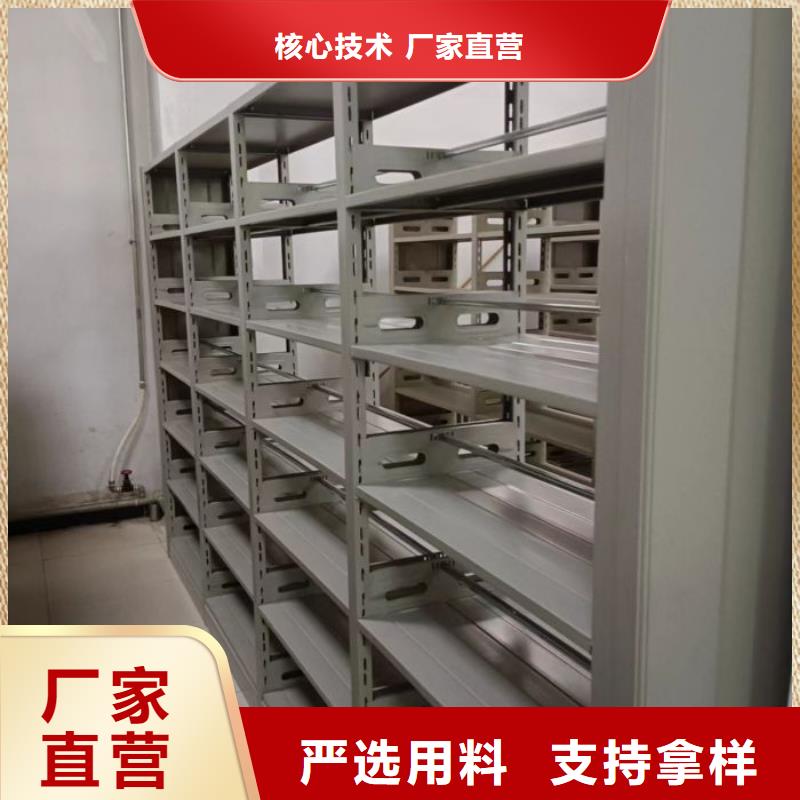 优质手摇密集架厂家