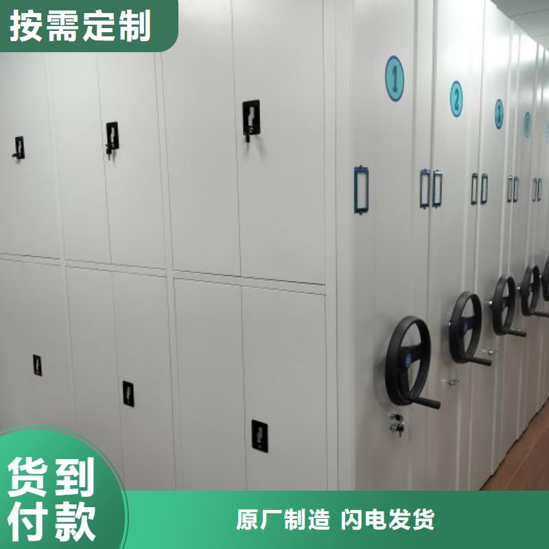 城建檔案管理密集架暢銷(xiāo)全省