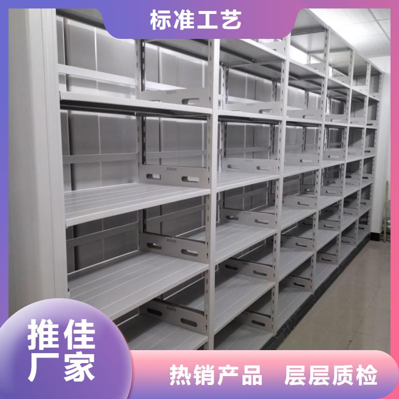 新產品：防磁密集架采購