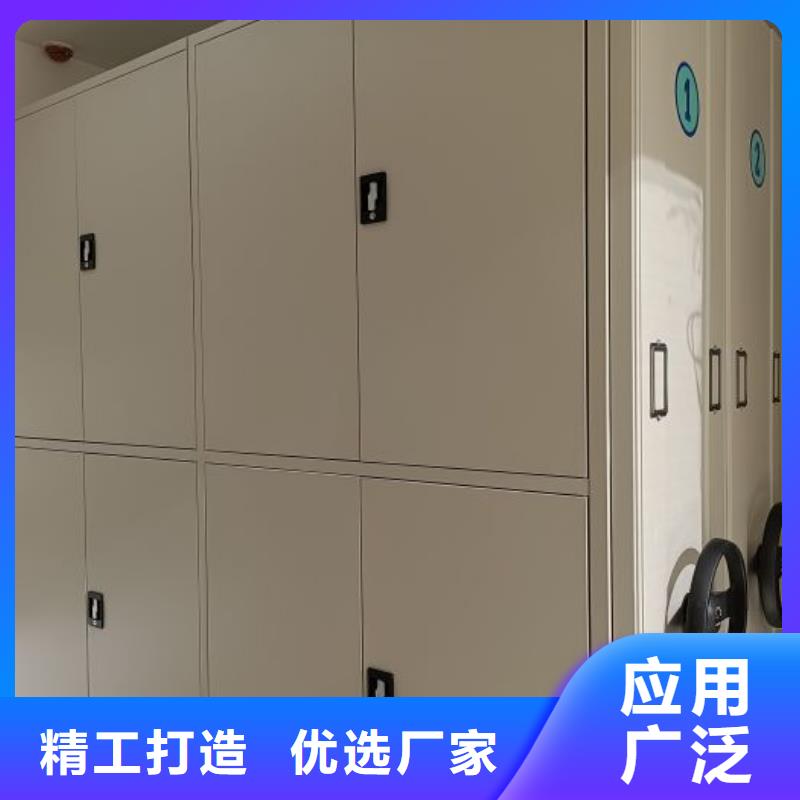 智能档案电动密集架-产品规格齐全