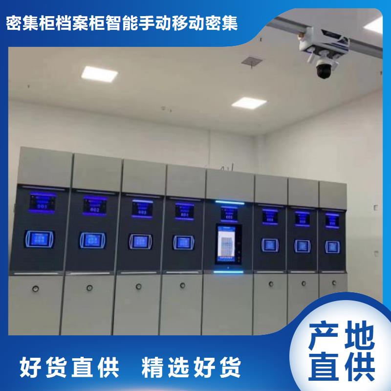 電表密集架表庫公司介紹