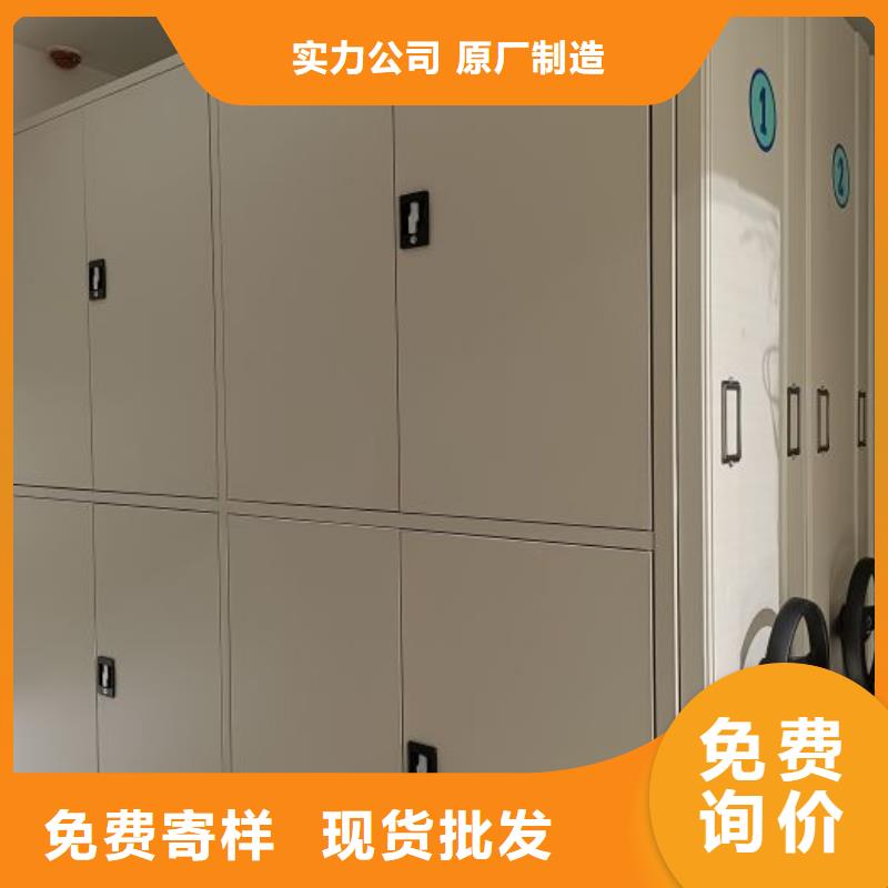 檔案室電動密集架廠家質量有保障