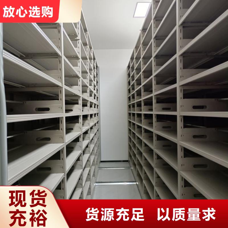 供應檔案管理密集架品牌廠家