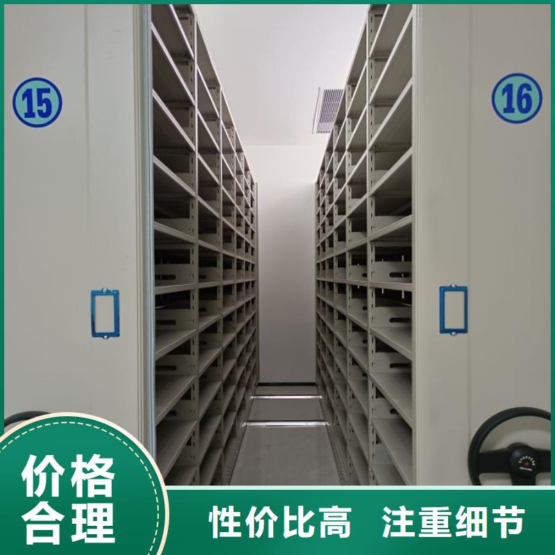 檔案資料庫智能密集柜、檔案資料庫智能密集柜廠家-找鑫康檔案設(shè)備銷售有限公司