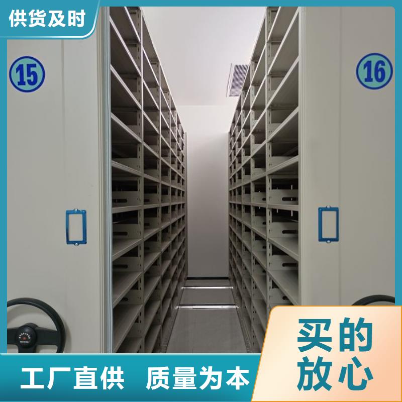 密集圖書柜-密集圖書柜放心之選