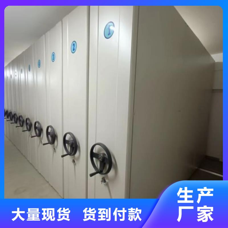 智能型電動密集架廠家-找鑫康檔案設備銷售有限公司