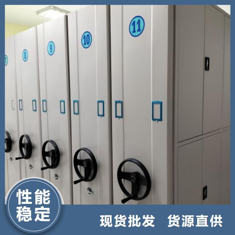 檔案庫房電動密集架加工廠