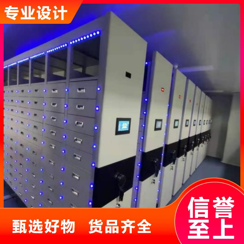 電動智能型檔案柜-電動智能型檔案柜質優