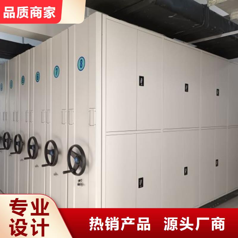 现货速发【鑫康】电脑密集架