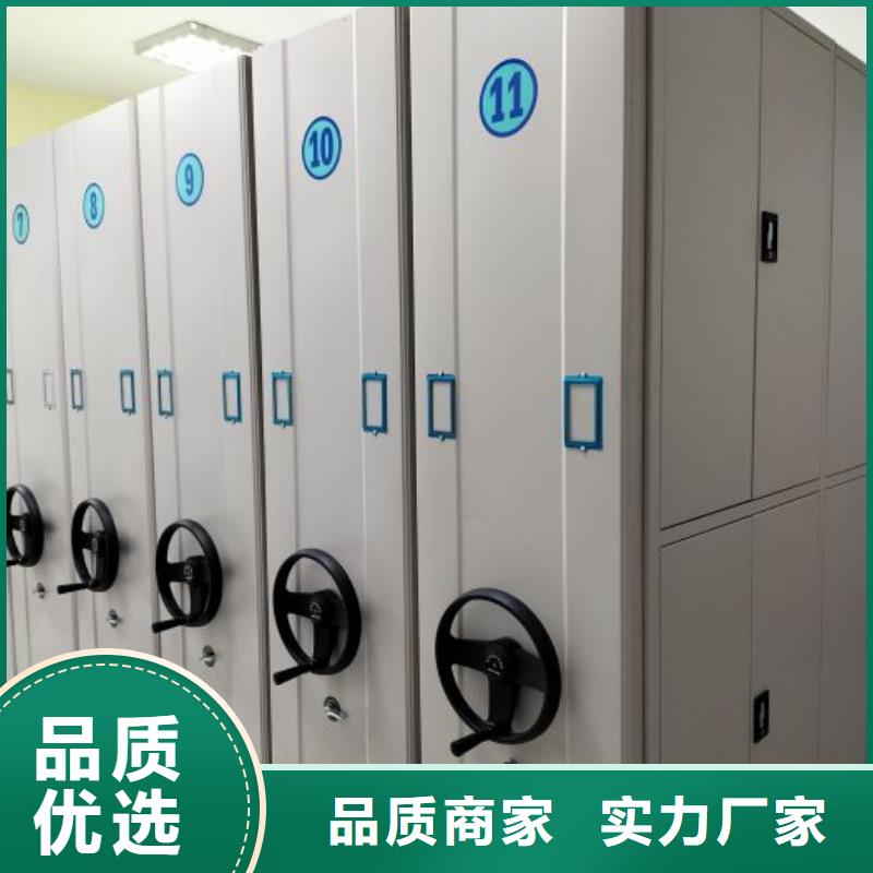 檔案室用智能型密集架詳情電話咨詢