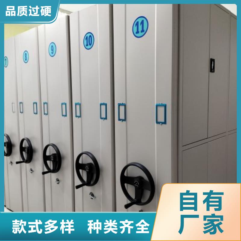 支持定制的電動智能型密集柜生產(chǎn)廠家