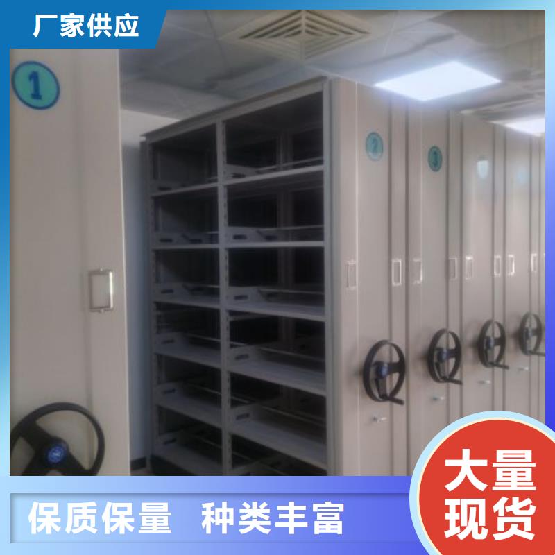 活動式密集架廠家直銷-歡迎新老客戶來電咨詢