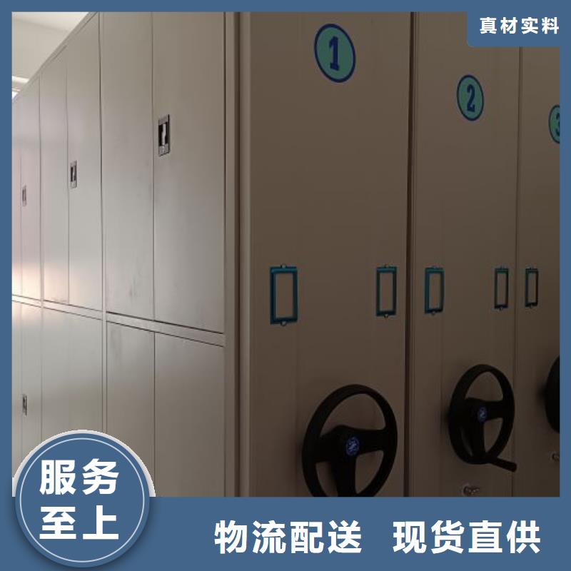 長白密集柜檔案架型號