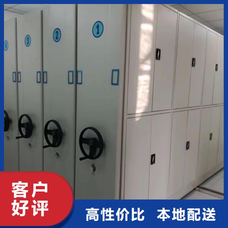 密集型檔案柜工廠直供