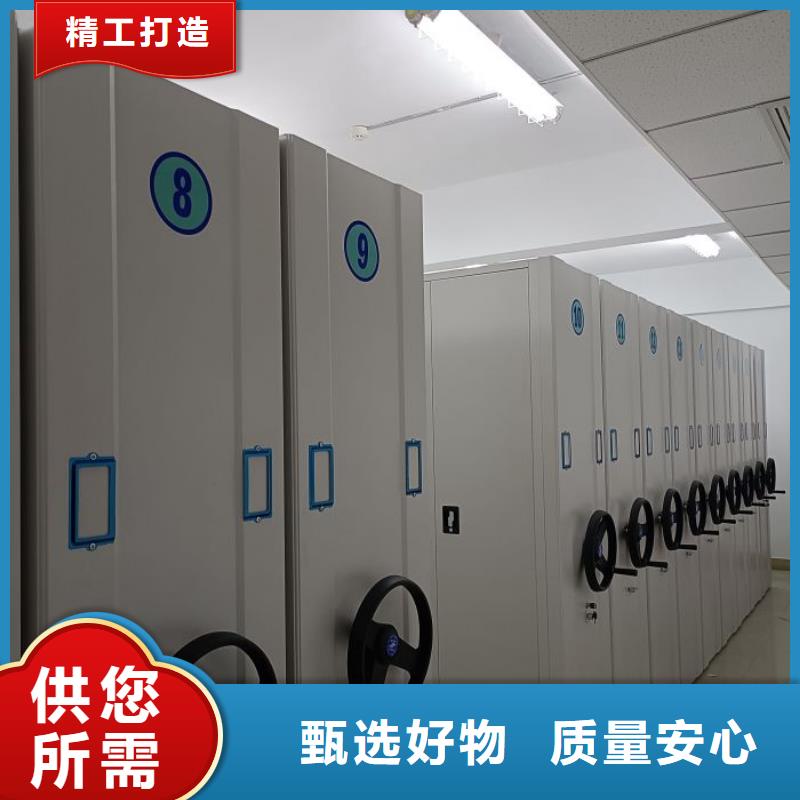 活動式密集架廠家直銷-歡迎新老客戶來電咨詢