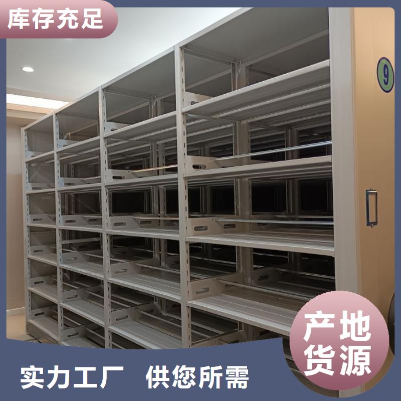 密集檔案資料柜品質放心