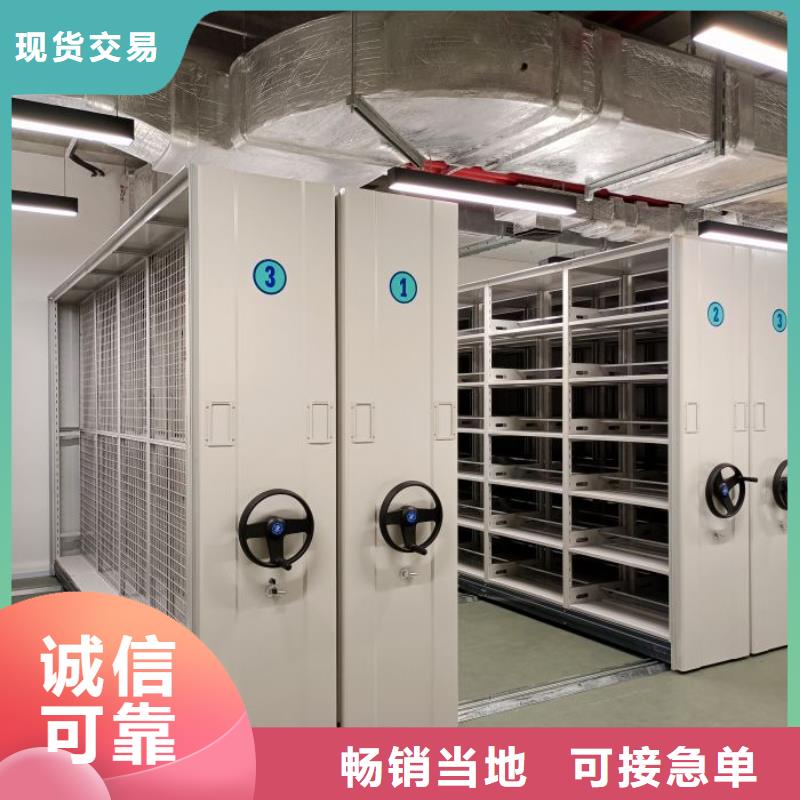 智能型電動密集架廠家直銷-鑫康檔案設備銷售有限公司