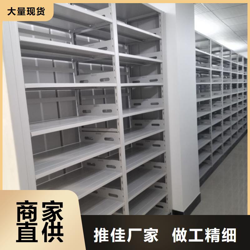 供應批發樣品密集架-省錢