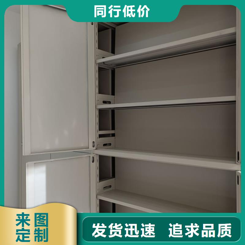 贵重活动密集架_品类齐全