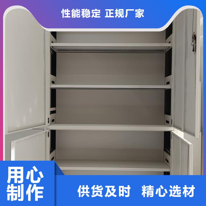 样品密集架高品质