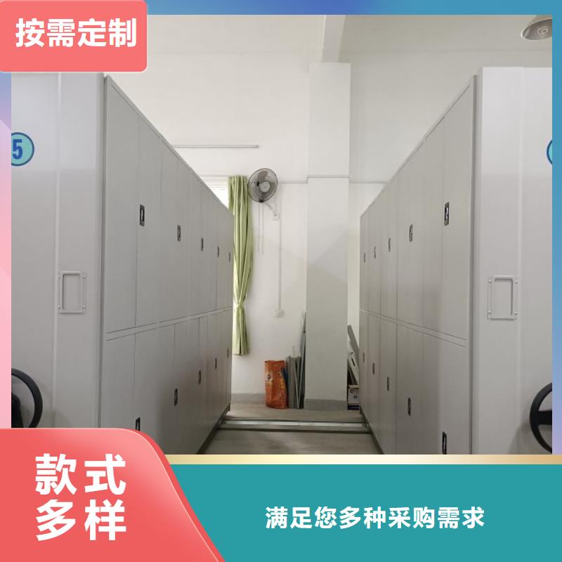 檔案庫房密集柜專業生產廠家