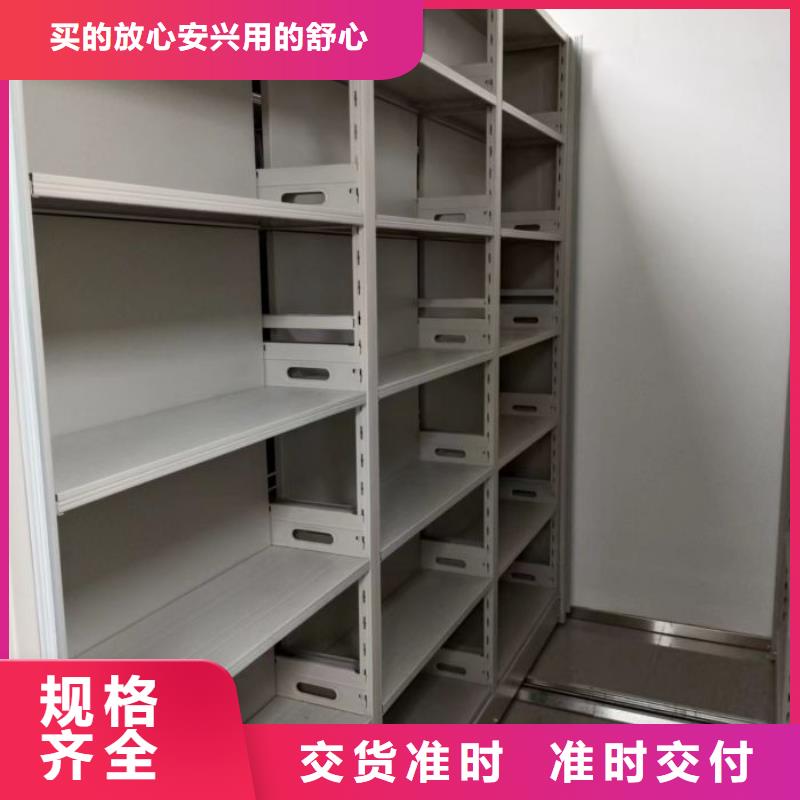 產品特性和使用方法【鑫康】辦公室密集柜