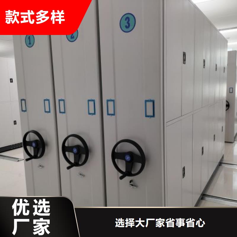 客户为先【鑫康】手摇移动式密集架