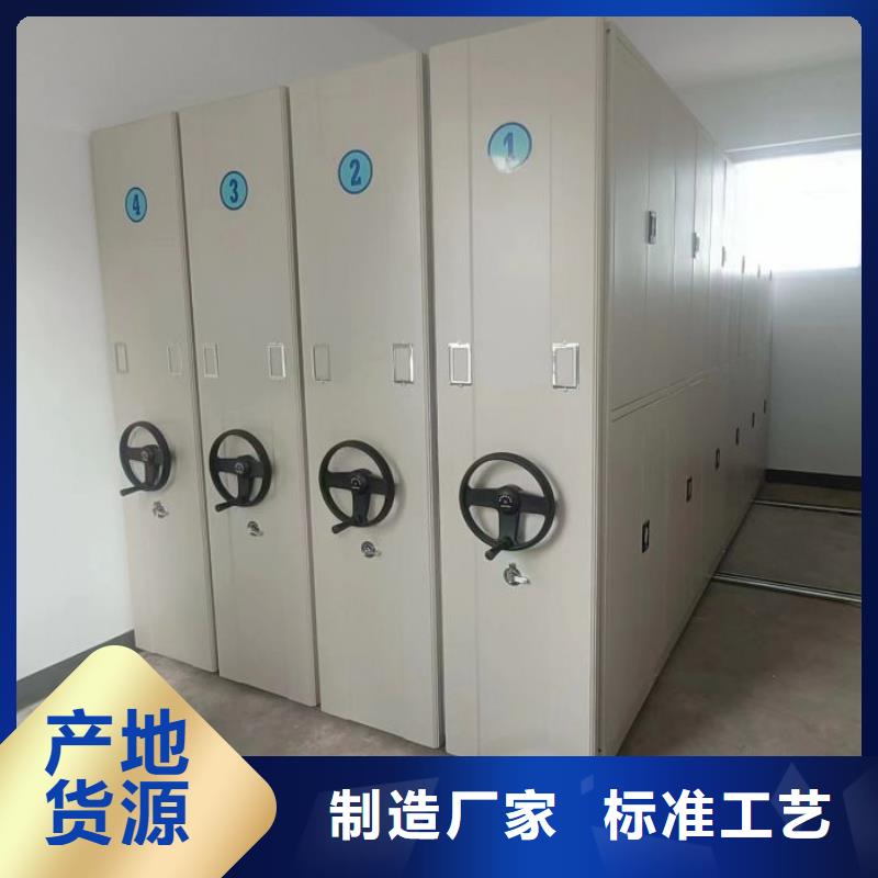 大規模智能電動密集書架廠家