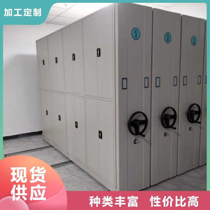 智能檔案電動密集架-值得信任