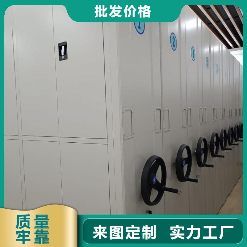 認真負責【鑫康】密集檔案存放柜