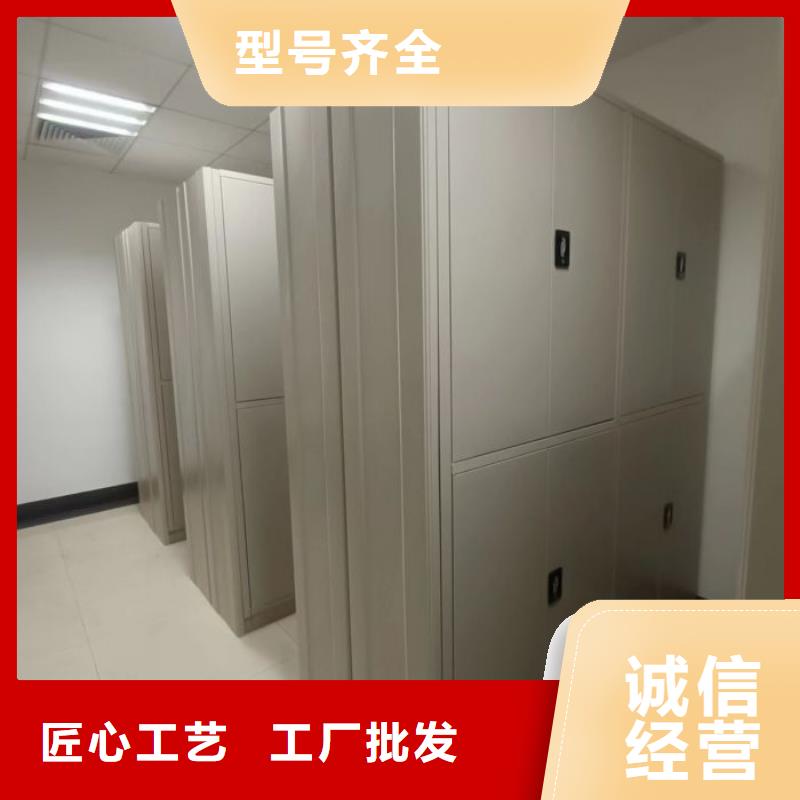 诚信合作【鑫康】综合档案密集架