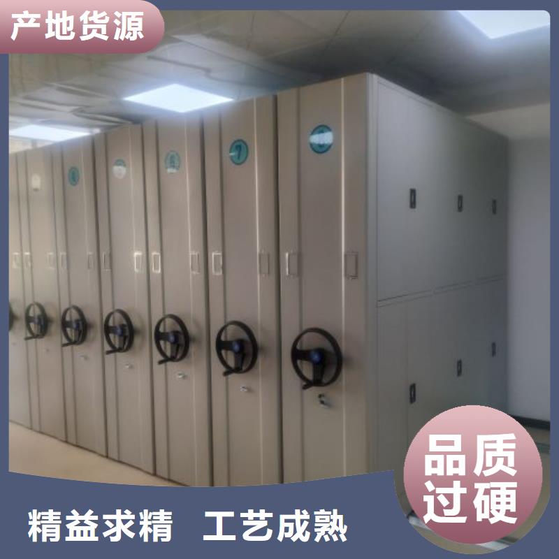 檔案資料庫智能密集柜加工廠家