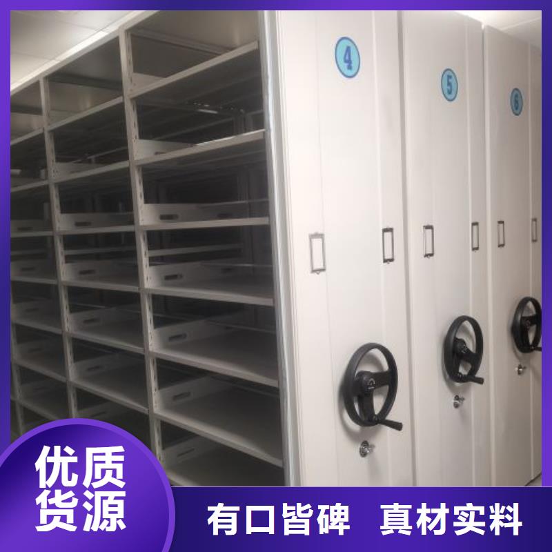 優選：電表密集架品牌廠家